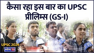 UPSC Prelims 2024 Paper 1 What does aspirant say  General Studies Paper1 Dhyeya IAS [upl. by Hbaruas]