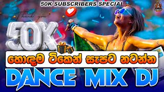 50K Subscribers Celebration  DJ MIHIYA  Dance Mix 68 Dj Nonstop 2024 Sinhala  New Remix Songs [upl. by Maye]