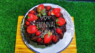 Swirl Cake Thonnal Cake Easy Bundt Cake Recipe [upl. by Vivianna]