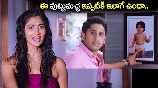 Pooja Hegde  ఈ పుట్టమచ్చ ఇప్పటికీ ఇలాగే ఉందా   2018 Latest Movie Scenes [upl. by Lavery385]