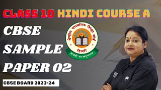 Class 10 Hindi Course A  CBSE SAMPLE PAPER amp MARKING SCHEME 02  CBSE Board 2024  Rupali Mam [upl. by Annhej]