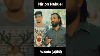 Waada ওয়াদা  Official Trailer  Nirjon Nahuel  Ananna Islam tending shorts nirjon ananna [upl. by Scales907]