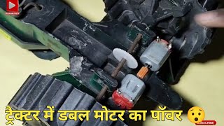 How to convert normal tractor into smart tractorसामान्य ट्रैक्टर को स्मार्ट ट्रैक्टर में कैसे बदलें [upl. by Lakin727]