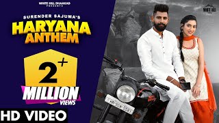 Haryana Anthem Official Video Surender Sajuma  MP Sega  Haryanvi Songs Haryanavi 2021 [upl. by Henrique]