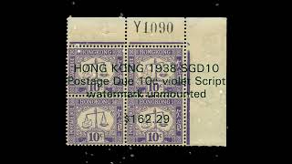 hong kong stamp values [upl. by Luckin]