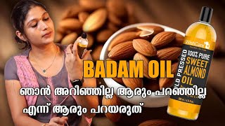 USES AND BENEFITS OF ALMOND OIL FOR HEALTHY SKIN AND HAIR MALAYALAM VIDEO [upl. by Jarin]