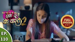 Ek Duje Ke Vaaste 2  Ep 110  Full Episode  30th October 2020 [upl. by Loggins]