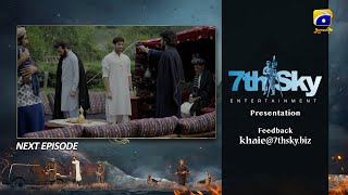 Khaie Episode 14 Teaser  5th February 2024  Har Pal Geo [upl. by Ak171]