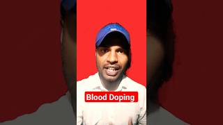 blood doping blood science sciencefacts [upl. by Hu]