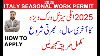 ITLAY SEASONAL WORK PERMIT 2025 HOW TO APPLY FROM PAKISTAN workpermit italy canadavisa dubaijobs [upl. by Eimorej]