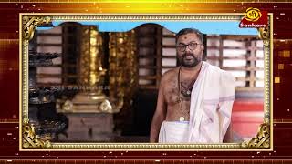 Sri Chandramouleeshwara Pooja Live from Sringeri sringeri pooja srisankaratv [upl. by Norrie]