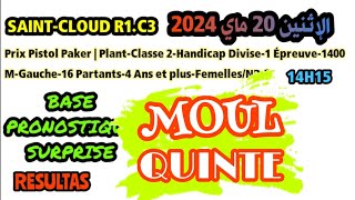 تحليل سباق كانتي يوم الإثنين 20 ماي 2024 PRONOSTIQUE Quinte du jour 20052024 [upl. by Rutter]