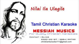 Nilai ila Ulagile  Tamil Christian karaoke  Messiah musics [upl. by Llemor]