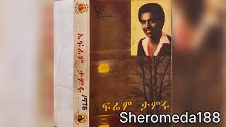 Ephrem Tamiru  ነይልኝ  ኤፍሬም ታምሩ Neyilegn 1976 EC [upl. by Setarcos]