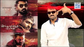 Chekka Chivantha Vaanam  CCV Review  STR  Vijay Sethupathi  Arvind Swamy  Selfie Review [upl. by Nolla]