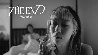 MAMIO – ตอนจบ The End Official MV [upl. by Eclud]