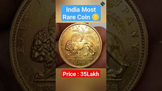 India Most Rare Coin 2 Mohur 1835 Price 35 Lakh [upl. by Otter85]