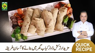 Turkish Doner Kebab Recipe By Chef Mehboob  Amazing Turkish Style Doner Kebab Recipe  MasalaTV [upl. by Anirpas864]