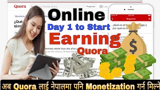 How To Monetization Quora In Nepal Quora बाट नेपालमा कसरी पैसा कमाउने  Best Earning Website Quora [upl. by Morganne287]