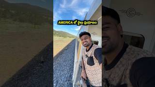 USA 🇺🇸 TRAIN 🚆 JOURNEY bayyasunayyadav bsy [upl. by Yelak967]