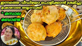 Kerala Style Potato Masala Bonda Recipe Malayalam  Bonda Recipes Malayalam  Easy Bonda Recipes [upl. by Eiuol]