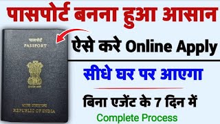 How to apply indian Passport from bihar Indian passport kaise apply kare Hindi me New Process 2024 [upl. by Ennaeel]