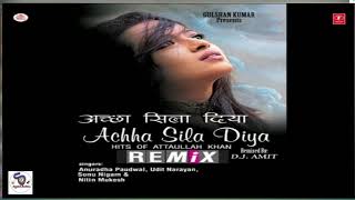 ACHHA SILA DIYA HITS OF ATTAULLAH KHAN REMIX II अच्छा सिला दिया हिट्स ऑफ़ अत्ताउल्लाह खान रीमिक्स [upl. by Eaves96]