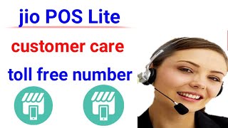 Jio POS Lite customer care number  Helpline customer care number in jio POS Lite  jio POS Lite [upl. by Glinys]