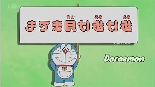 😂Doraemon new episode in tamil 💞😂moon walk Nobita in tamil 😃💞💞 [upl. by Ditter]