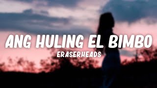 Eraserheads  Ang Huling El Bimbo Lyrics☁️  lahat ng pangarap koy bigla lang natunaw [upl. by Aruat]