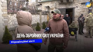 У Тернополі відзначили військових з нагоди Дня Збройних сил України [upl. by Kalikow525]