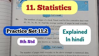 8th Std  Mathematics  Chapter 11 Statistics Practice Set 112 solved explained in hindi  Class 8 [upl. by Euqinom63]