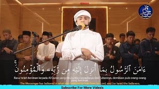 Surah Al Baqarah 284  286  Salim Bahanan [upl. by Aihsekyw]