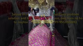 Saiyed ali mira datar dargah most popular video 📸 all problem contact919512920592 [upl. by Anuhsal]