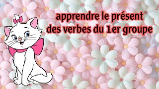 Le présent des verbes de 1er groupe apprendre le français [upl. by Llorre187]