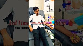 3rd Time Blood Donation  Blood Donation🅾️Camp  Blood Donation In AIIMS Hospital  blooddonation [upl. by Aisila7]