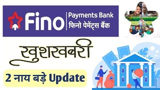 FINO Payment Bank New Update  small finance bank  zero balance account [upl. by Aisiat]