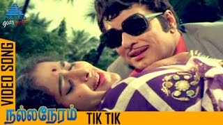 Nalla Neram Tamil Movie Songs  Tik Tik Video Song  MGR  KR Vijaya  KV Mahadevan [upl. by Aronaele]