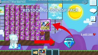 Growtopia Restocking 100k SSP PACK 🤑  GROWTOPIA 2023 [upl. by Prendergast]