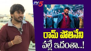 Choreographer Vijay Polaki Master About Ram Pothineni  TV5 Entertainment [upl. by Nakada]