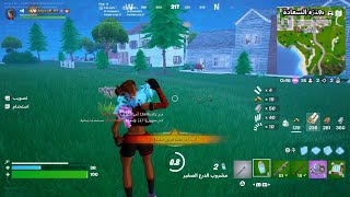 Fortnite20241123222357 [upl. by Llenrub]