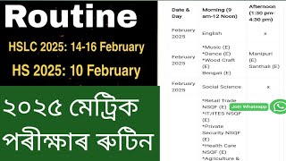 ২০২৫ মেট্ৰিক পৰীক্ষাৰ ৰুটিনHSLC HS EXAM Routine 2024HSLC exam Routine 2024HS Exam Routine [upl. by Arni323]