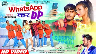 video Whatsapp Kar Dp  NITESH KACHHAP  New nagpuri song 2023 [upl. by Breeze]