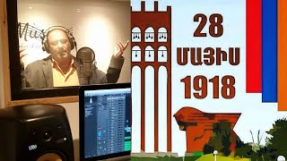 Samo Garabedian  Mayis 28 «Մայիս 28» [upl. by Lleruj]