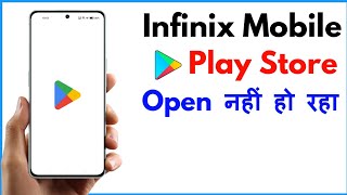 Infinix Play Store Problem  Infinix Google Play Store Not Working  Play Store Not Opening Infinix [upl. by Sirtemed811]