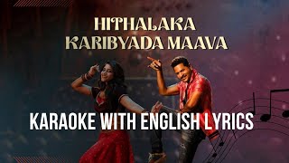 Hithalaka Karibyada Karoke with English Lyrics  Karataka Damanaka Haadio prabhudeva karaoke [upl. by Nihhi]