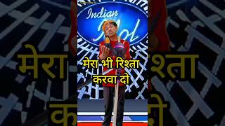 Mera bhi rishta karwa do  IndianIdolComedyPerformance  indianidol13 comedy song [upl. by Agate307]