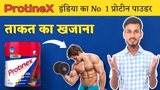 Protinex powder  Protinex powder benefits  Protinex powder kaise use kare  ताकत का खजाना [upl. by Zackariah]