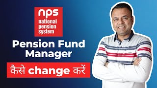 How to Change NPS Fund Manager and Asset Allocation  Change Scheme Preference Every Paisa Matters [upl. by Palmer177]