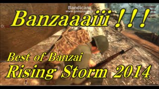 【Banzaaaiii 】Best of banzai Red Orchestra 2 Heroes of Stalingrad 2014 [upl. by Jesus]